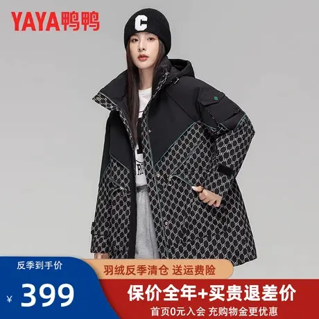 鸭鸭官方正品羽绒服女中长款收腰2022年老花拼接撞色百搭外套冬MY图片