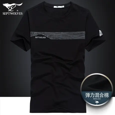 七匹狼狼族部落弹力棉短袖圆领体恤衫男2023夏天宽松半袖上衣男t商品大图