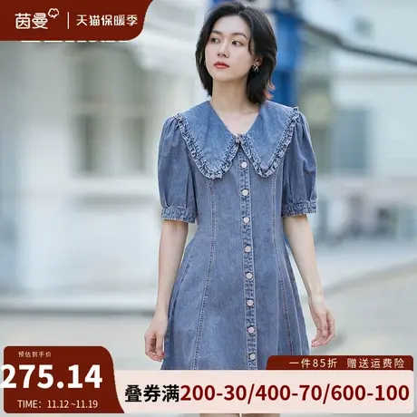 茵曼全棉牛仔连衣裙女小个子裙子2023夏季新款法式娃娃领中长裙图片