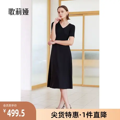 歌莉娅奥莱 春季新品v领真丝针织拼接优雅黑色连衣裙1B3L4K260图片