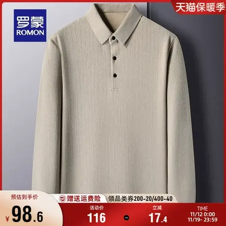 罗蒙男士商务休闲弹力长袖POLO衫2023秋季新款修身百搭翻领T恤衫商品大图