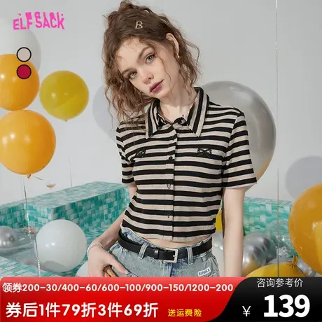 【商场同款】妖精的口袋短款polo衫条纹t恤女2023夏季新款短袖bm商品大图