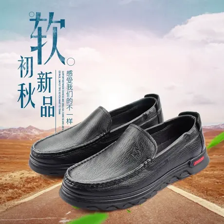 Camel/骆驼男鞋秋季新品商务日常休闲舒适羊皮套脚皮鞋A203211650商品大图
