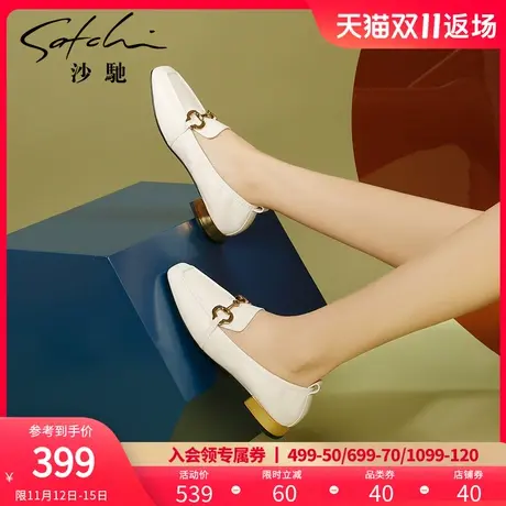 沙驰女鞋2023春季新款低跟平底单鞋英伦小皮鞋软皮一脚蹬乐福鞋女图片