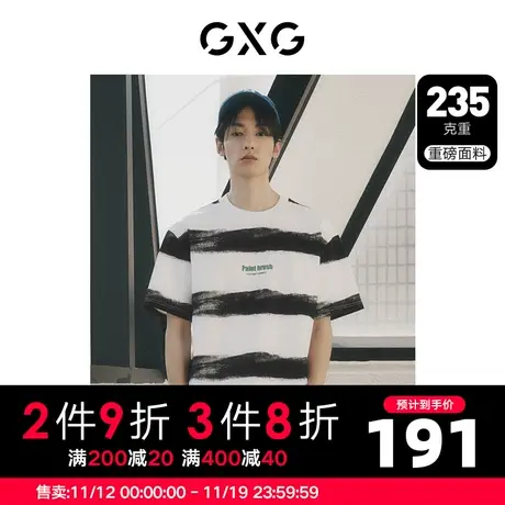 GXG男装 双色条纹圆领短袖T恤撞色字母青春潮流 2023年夏季商品大图