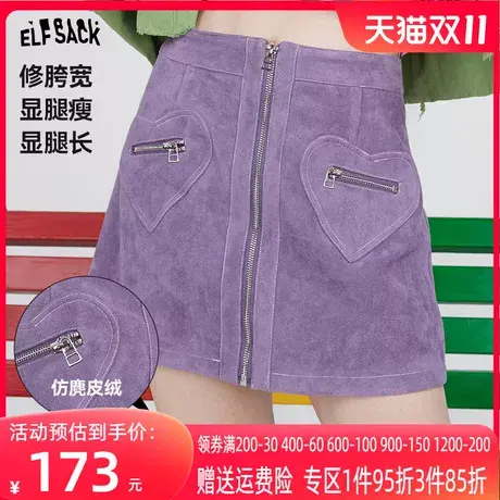 【商场同款】妖精的口袋a字半身裙女2023秋季新款多巴胺高腰短裙图片
