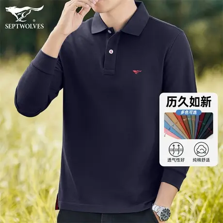 Q七匹狼纯棉polo衫男2023新款体恤翻领休闲百搭打底衫柔软长袖男商品大图