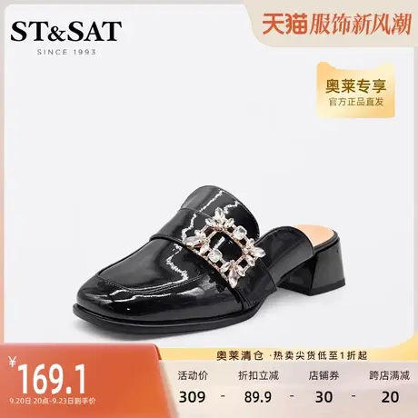 星期六懒人一脚蹬包头半拖夏新复古百搭气质外穿拖鞋女SS22114644商品大图