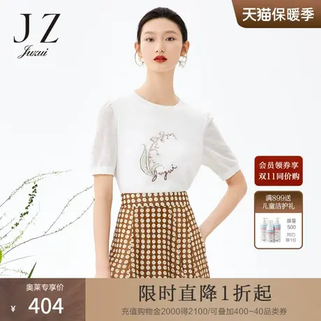JZ玖姿商场同款女装2023夏季新款铃兰花轻盈雪纺针织t恤JWCX80334商品大图