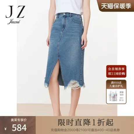 JZ玖姿商场同款开拆毛边牛仔裙女装2023夏季新款半身裙JWCX20111图片