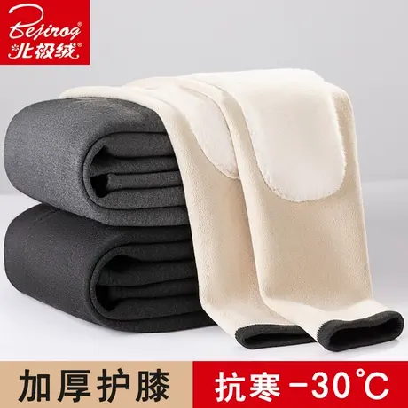 北极绒保暖裤男加绒加厚冬季大码棉裤男修身高腰内穿打底绒裤线裤图片