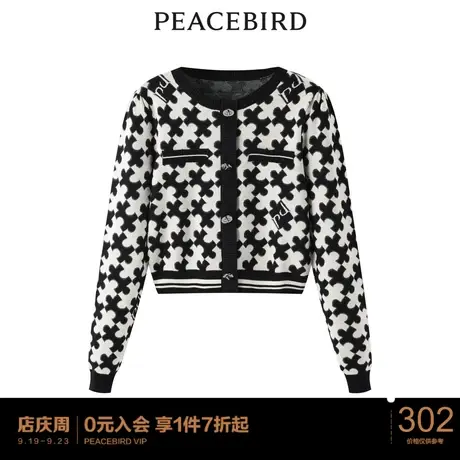 太平鸟年冬季新款品质纹样套头衫A5EEC4E01商品大图
