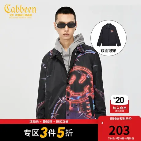 卡宾男装黑色翻领夹克外套满身炫彩印花宽松W商品大图