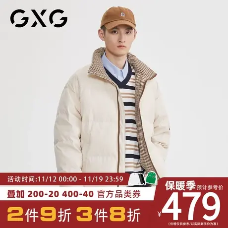 【新款】GXG冬季时尚创意宇航员印花男士立领短款保暖羽绒服图片