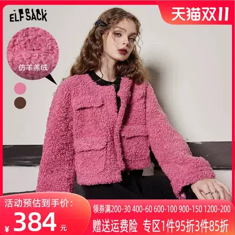 妖精的口袋短款毛绒外套女2023冬季新款小个子宽松设计感加厚上衣图片