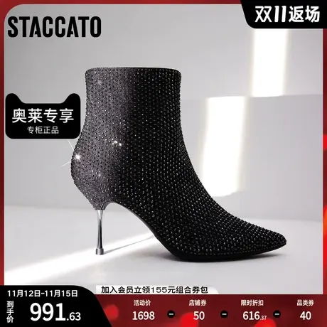 思加图2023冬季新款仙女风星空鞋短靴细高跟鞋时装靴女靴EQR01DD3图片