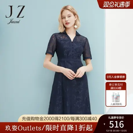 JZ玖姿奥莱夏季中长裙纯色简约套头花丈青短袖连衣裙图片