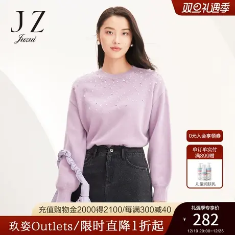 JUZUI玖姿官方奥莱冬季新款羊毛紫色温柔简约时尚优雅落肩毛衣商品大图