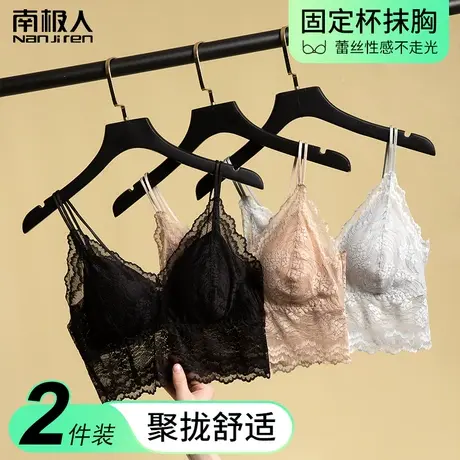 法式蕾丝美背吊带小背心女网红夏季薄款防走光文胸垫一体内衣抹胸图片