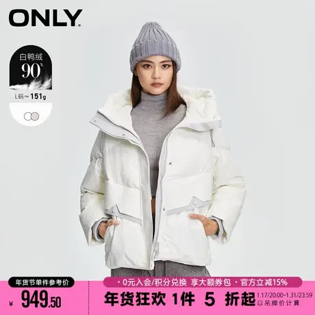 ONLY2023冬季新款90白鸭绒连帽拼色宽松短款羽绒服女|123423045商品大图