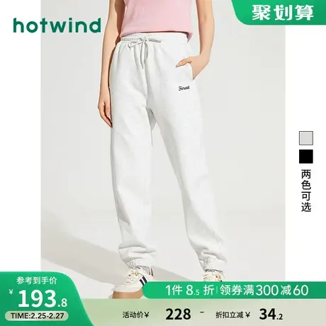 热风裤子2024年春季新款女士时尚运动休闲卫裤宽松抽绳系带长裤潮商品大图