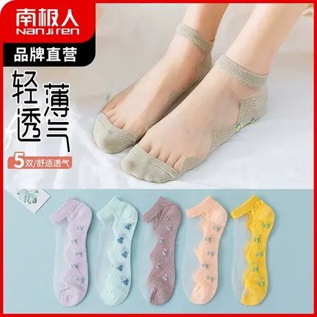 南极人袜子女玻璃丝水晶袜短筒卡丝袜夏季薄款透气船袜ns潮短袜商品大图