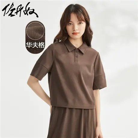 佐丹奴Polo衫女小个子华夫格针织简约纯色短款翻领短袖女18313701图片