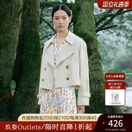 JZ玖姿韩系截短式风衣女装2022冬季新款户外休闲通勤外套黄色商品大图