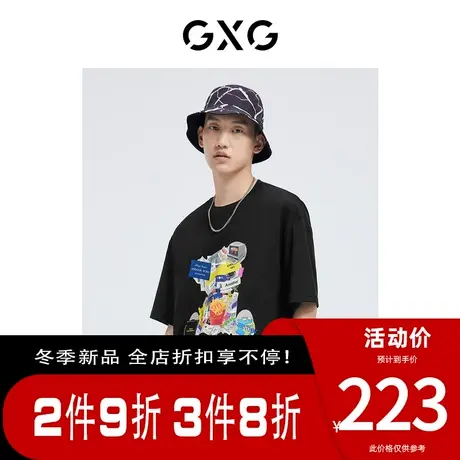GXG男装[新尚]创意拼接卡通小熊印花时尚圆领短袖T恤夏季新品图片