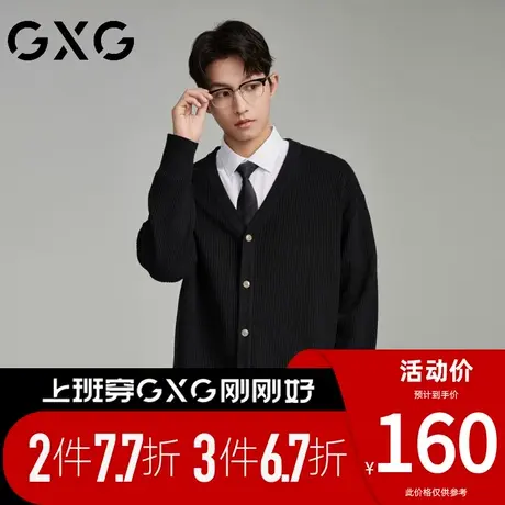 【新品】GXG23秋季新品宽松休闲百搭长袖针织开衫外搭毛衣商品大图