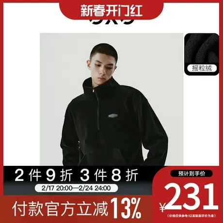 GXG男装[新尚]摇粒绒简约时尚半开襟翻领卫衣外套男 23年冬季新品商品大图