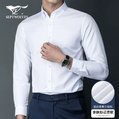 Q七匹狼狼族生活秋季长袖衬衫2023男士商务休闲白色工装翻领衬衣图片