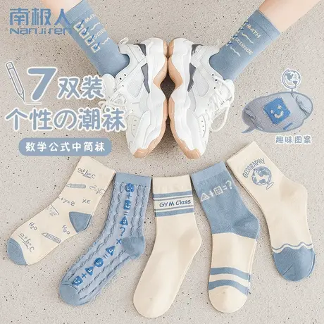 南极人袜子女秋冬中筒袜卡通可爱日系个性秋季女生长袜ins潮街头商品大图