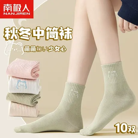 女士袜子女春秋款纯棉中筒袜春夏季薄款ins潮白色可爱防臭长筒袜商品大图