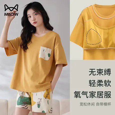 猫人带可拆卸胸垫纯棉睡衣女夏天防凸点短袖夏季可外穿家居服套装商品大图