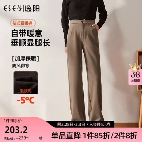 逸阳2023年秋冬季新款高腰加厚阔腿裤女直筒宽松休闲拖地裤子商品大图