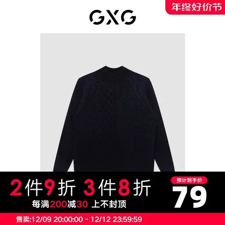 【新款】GXG男装 冬季休闲简约潮流高领毛衫男GHC1200122I商品大图