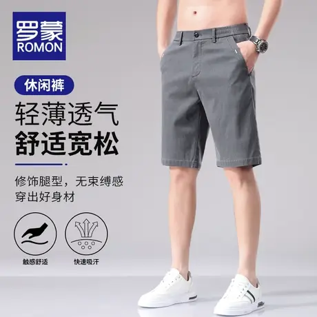 罗蒙休闲短裤男夏季莱赛尔天丝五分裤子潮牌宽松冰丝薄款男士中裤图片