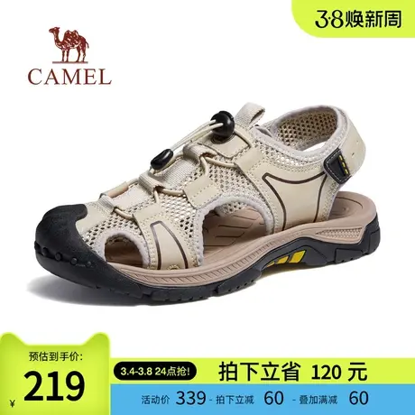 骆驼男鞋2024新款户外休闲包头凉鞋男夏季防滑透气防撞运动沙滩鞋商品大图