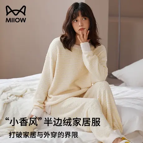 猫人半边绒睡衣女冬款圆领长袖加厚高级感珊瑚绒保暖家居服套装图片