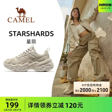 【星陨】骆驼女鞋老爹鞋春季新款女士鞋子女鞋户外鞋休闲运动鞋女商品大图