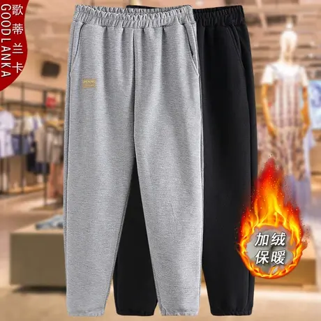 40一50岁妈妈加绒运动裤子洋气时尚秋冬季新款加肥加大码女装卫裤商品大图