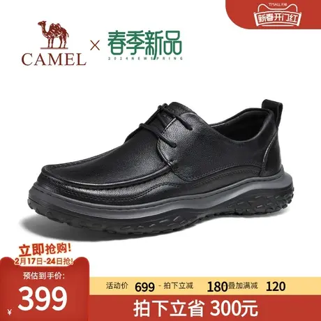 骆驼2024春季新款缓震按摩软底耐磨牛皮商务运动休闲通勤皮鞋男士图片