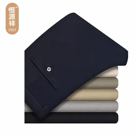 【含棉】恒源祥休闲裤男商务长裤青中年弹力西裤纯色父亲男士裤子商品大图