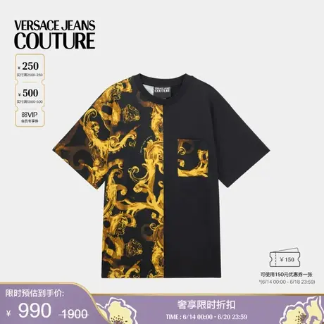 【季末优惠】VERSACE JEANS COUTURE 男士T恤商品大图