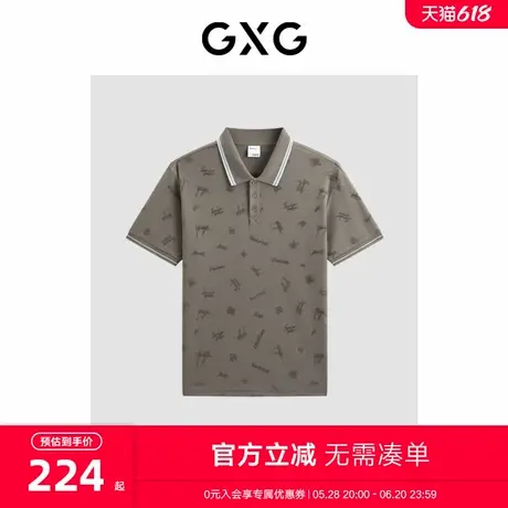 GXG男装  暗纹满印polo短袖男士休闲翻领短袖保罗衫 24年夏季新款商品大图