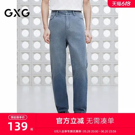 GXG男装 直筒渐变设计水洗牛仔裤休闲裤弹力长裤子 2025夏季新品商品大图