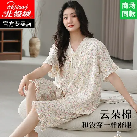 独特漂亮年轻人睡衣女款2025新款夏季薄款短袖女士高级感家居服女图片