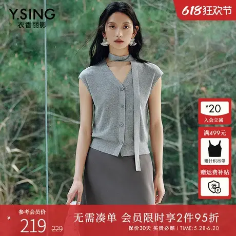 衣香丽影灰色无袖针织开衫女2025夏装新款天丝亚麻老钱风背心上衣商品大图