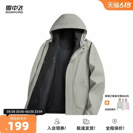雪中飞2025夏新款男士短款夹克外套连帽舒适日常简约挺阔有型百搭图片